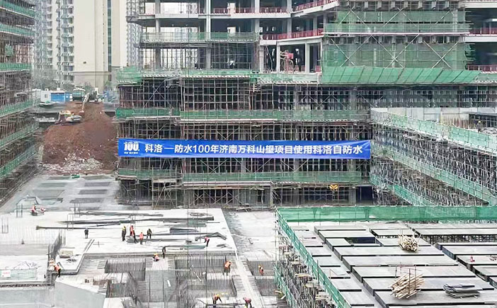 济南万科山望使用千赢国际官网登陆入口网址

