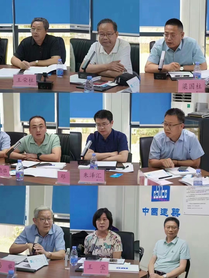 内掺自修复防水混凝土应用技术规程调研金控大厦 (21)